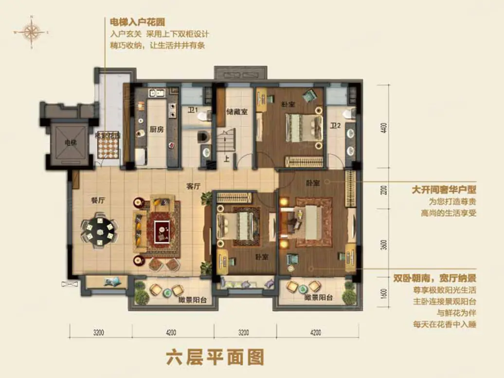 251平米洋房顶层复式户型,双露台体现梦幻生活方式