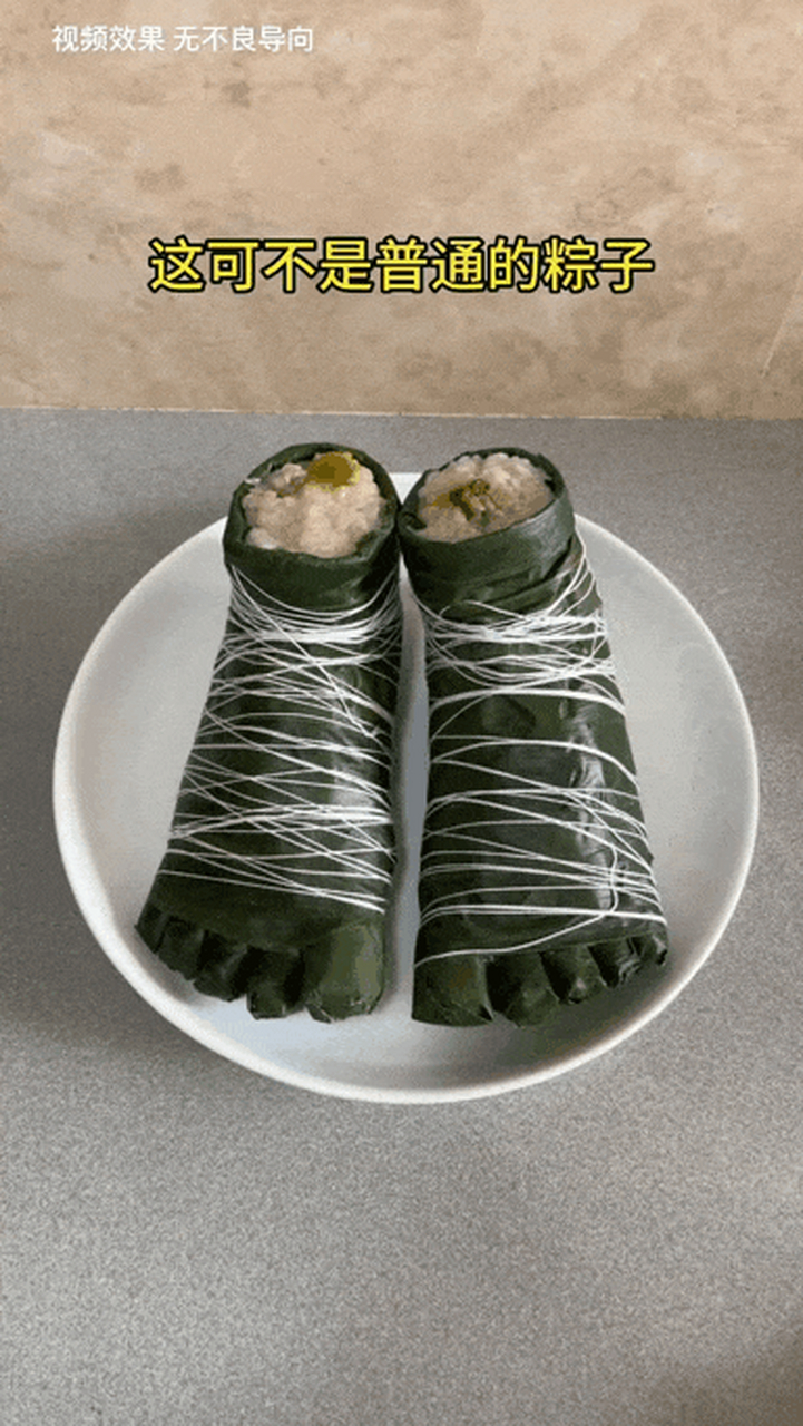 我女朋友给我包的粽子,无语了#趣图搞笑# #助我上热门
