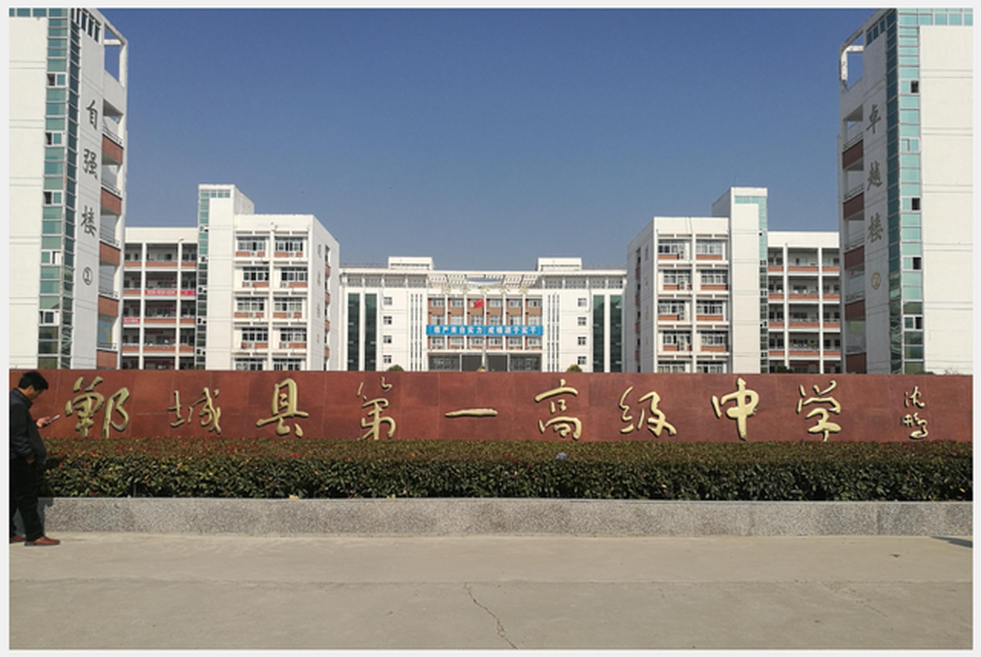 河南的高考圈里