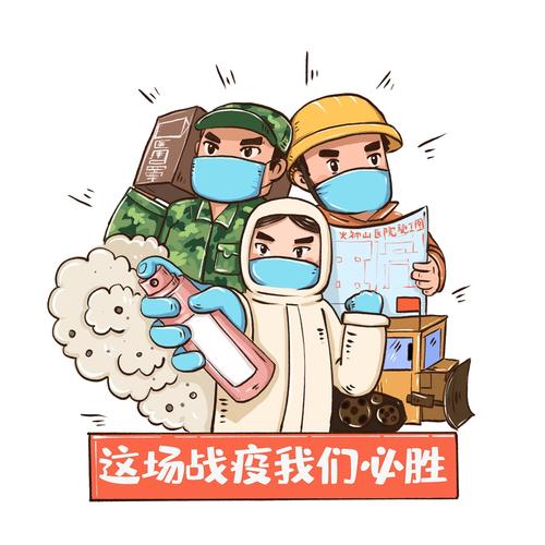 一名社区防疫工作者的日常
