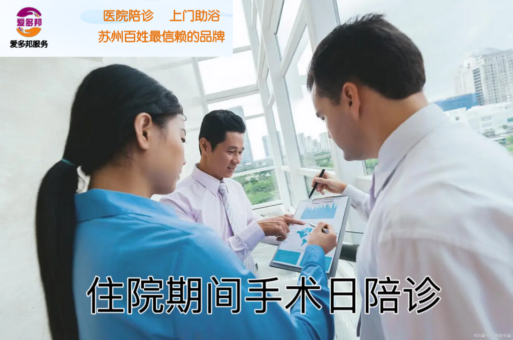 包含上海市肺科医院医院陪诊代挂，专家会诊住院协调的词条