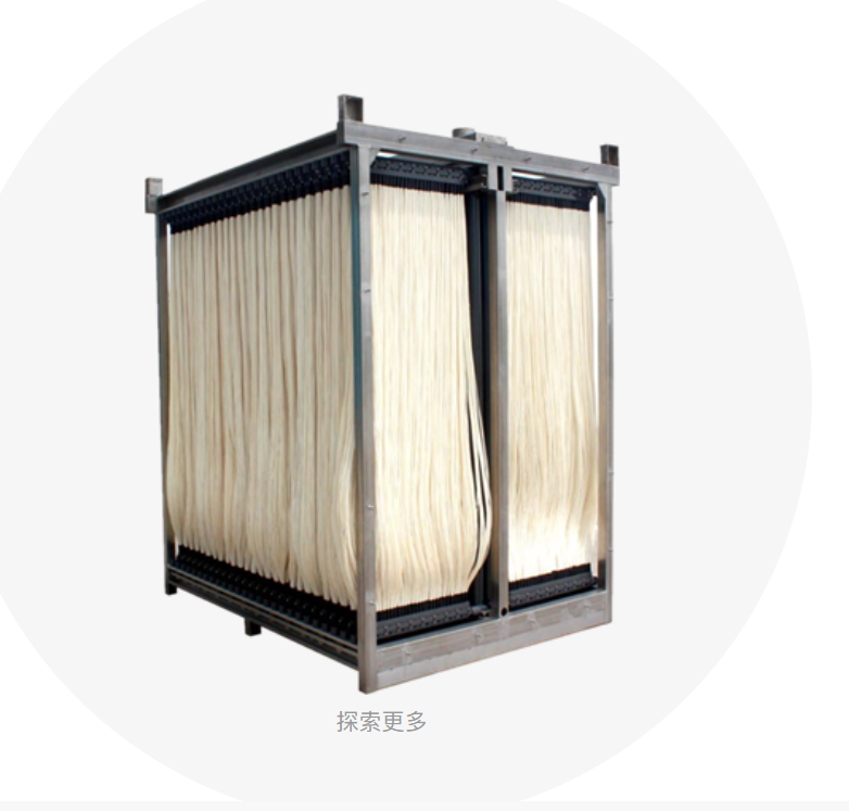 立升litree浸没式pvdf合金uf超滤膜组件