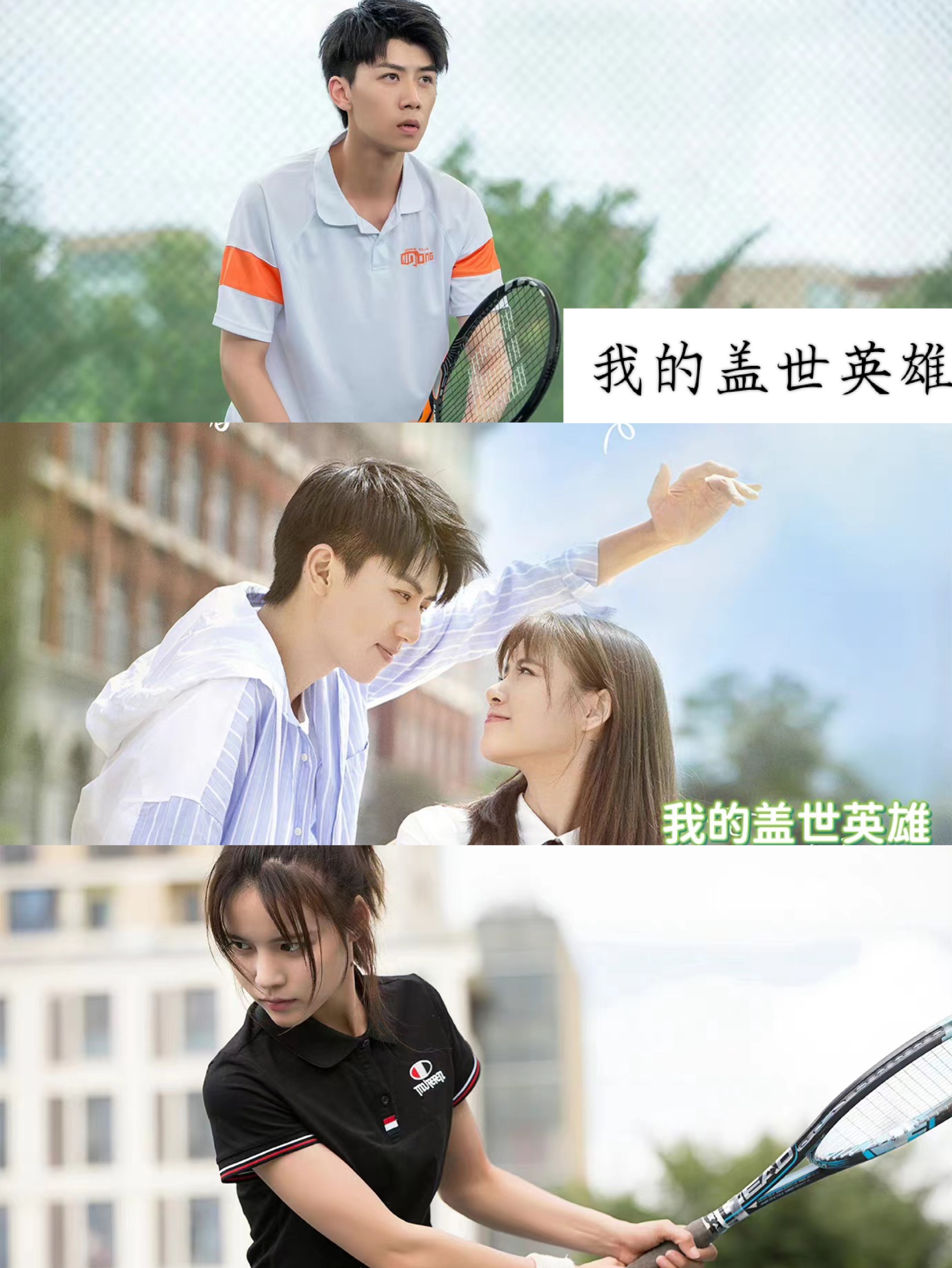 14部体育竞技类电视剧