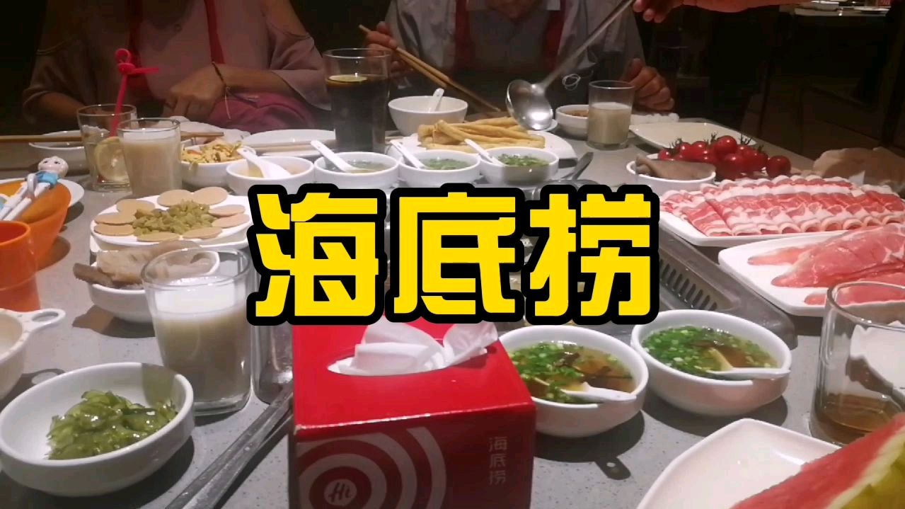 七一建党节侄女生日,光哥送礼物,大哥请吃海底捞嫂子付钱,开心