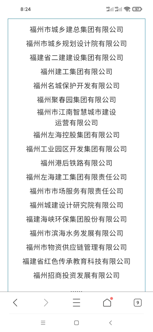 今晚7月8日,宝龙城市广场2号门前广场将举办高校毕业生国企专场招聘会