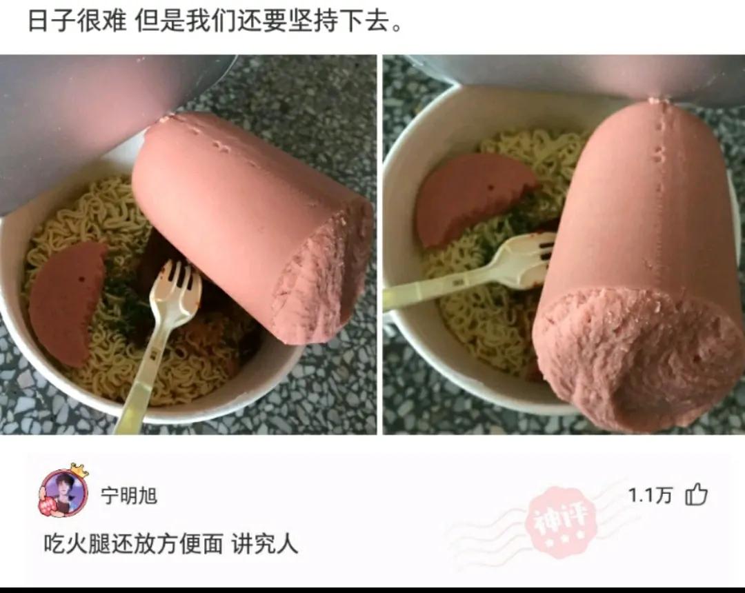 搞笑合集:窮人突然有錢了能揮霍到什麼程度