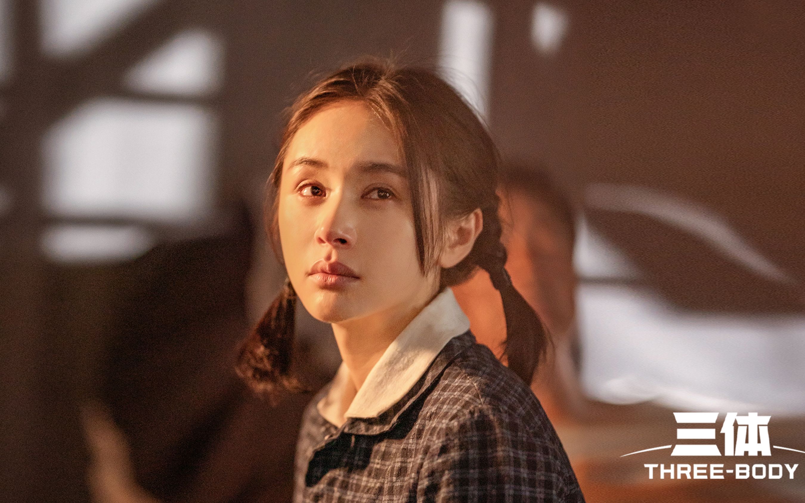 关于 胡老师不让我看三体这件事