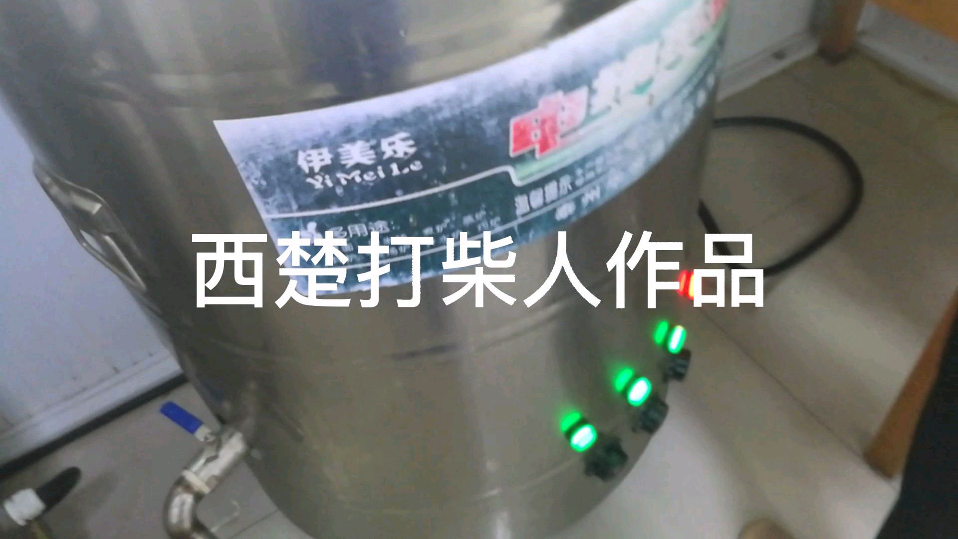 等候很久的温控器配件终于来了,看资深灯泡工是如何维修蒸煮炉的