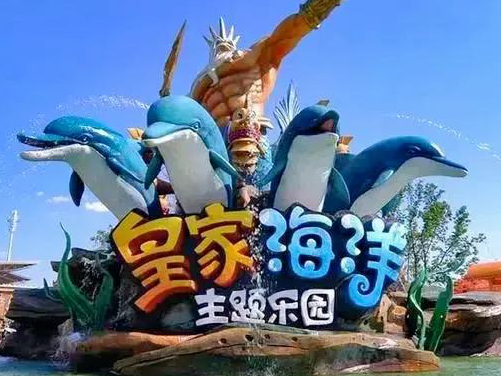 抚顺老地方之高湾