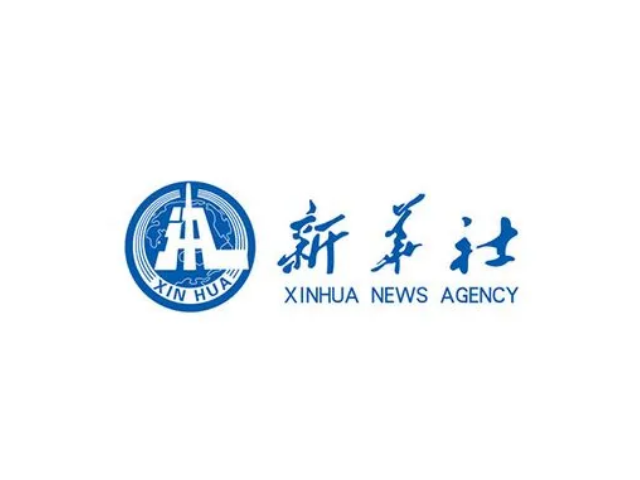 新华社是公务员编制吗