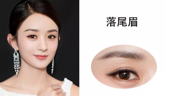 落尾眉适合什么脸型