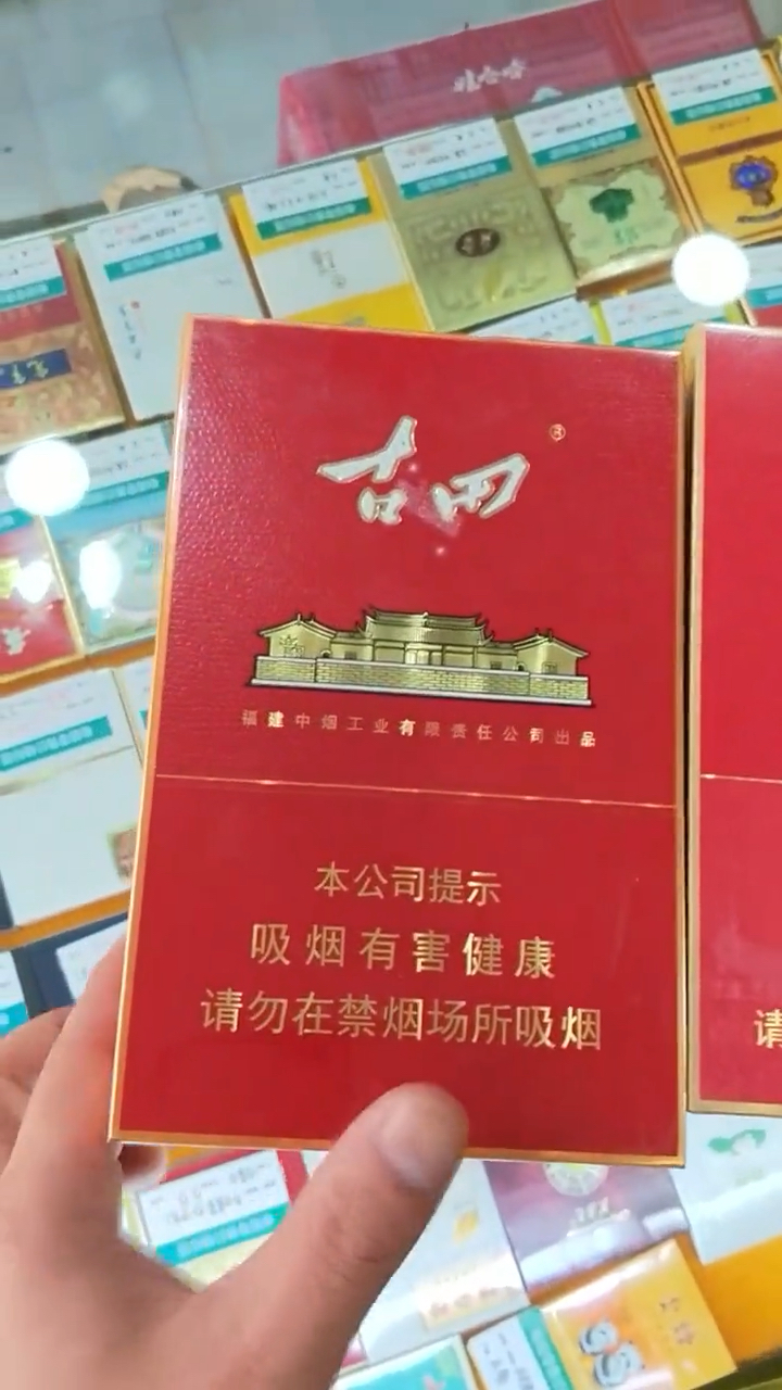 中华烟古田图片