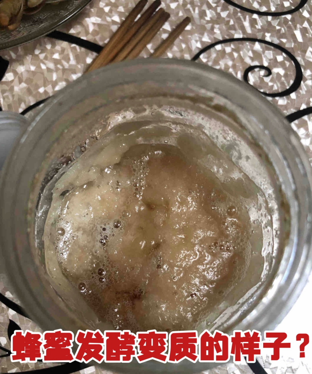 蜂蜜会坏掉吗图片(蜂蜜会坏掉么)