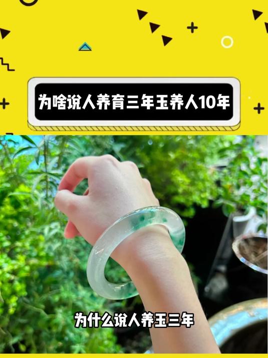 哪些人不适合带玉?(哪些人不适合带玉吊坠)