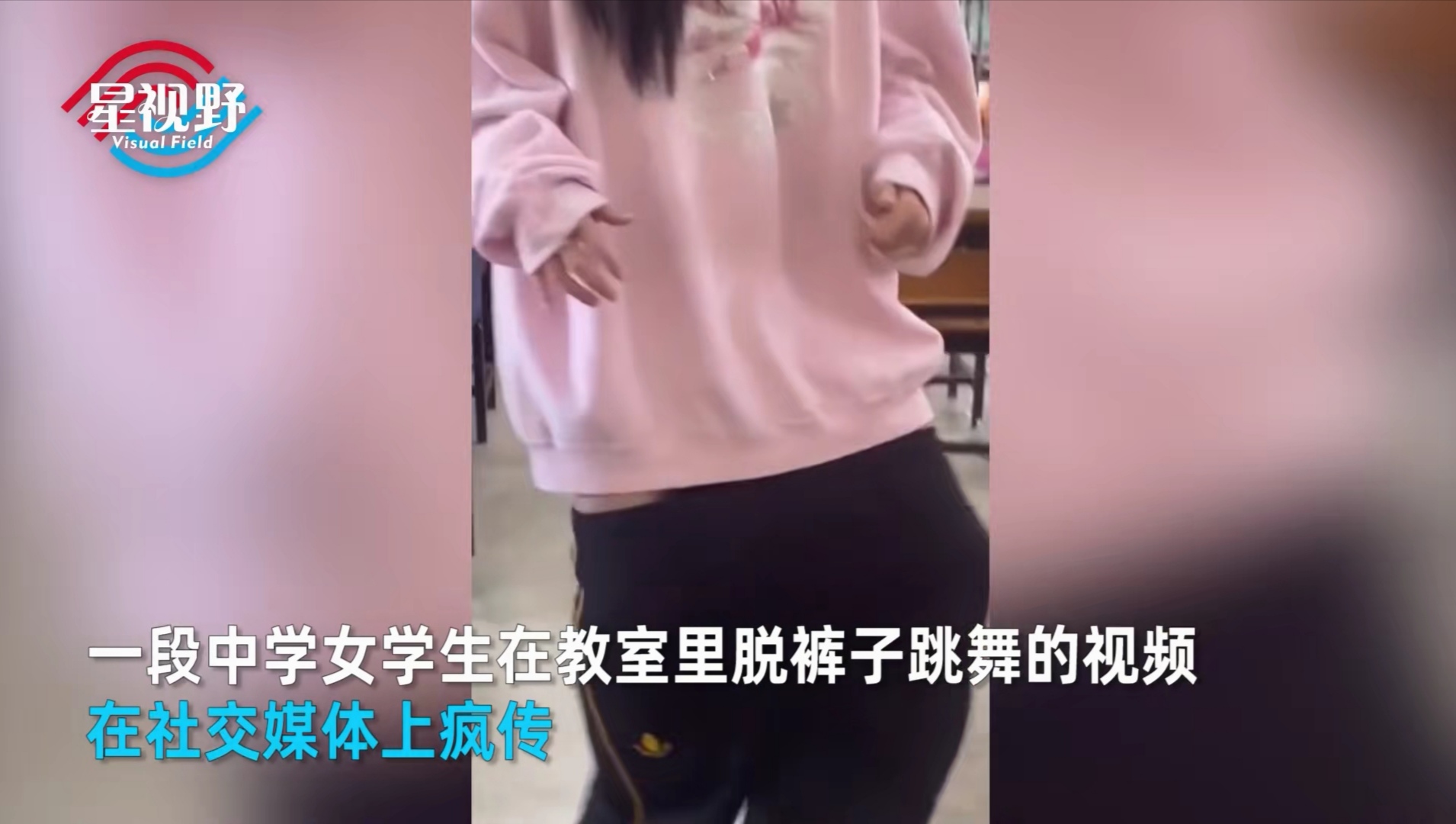 女人脱裤衩看全身图片