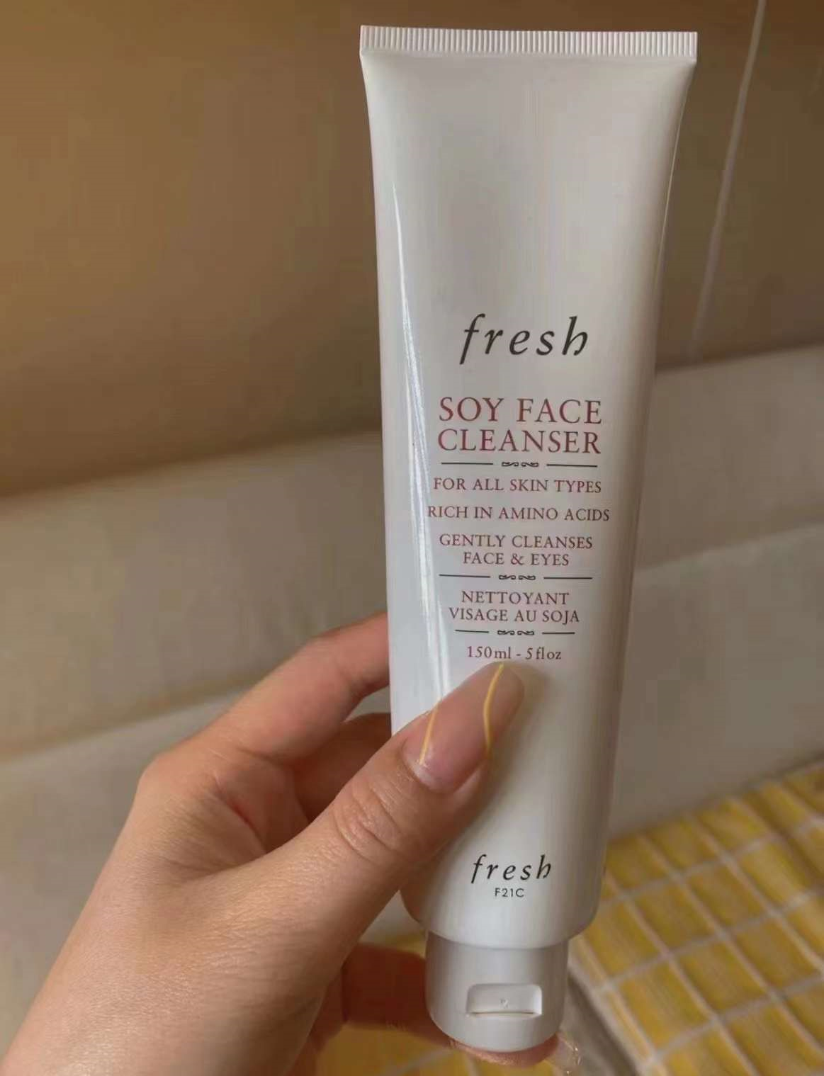 馥蕾诗大豆洗面奶150ml