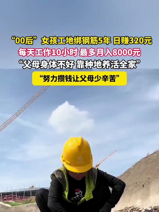 一天能赚5000的工作(一天能赚5000的工作有哪些)