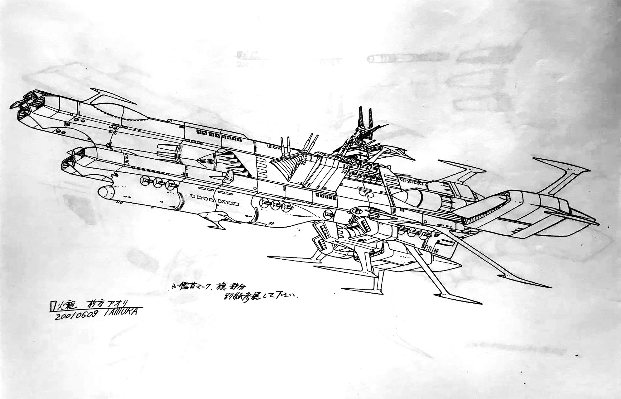 画师田村胜之绘制的一组宇宙战舰线稿,以宇宙战舰大和号为主,展现了