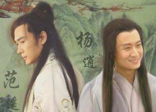 杨逍范遥年纪小,当年是凭借什么排在四法王之上的