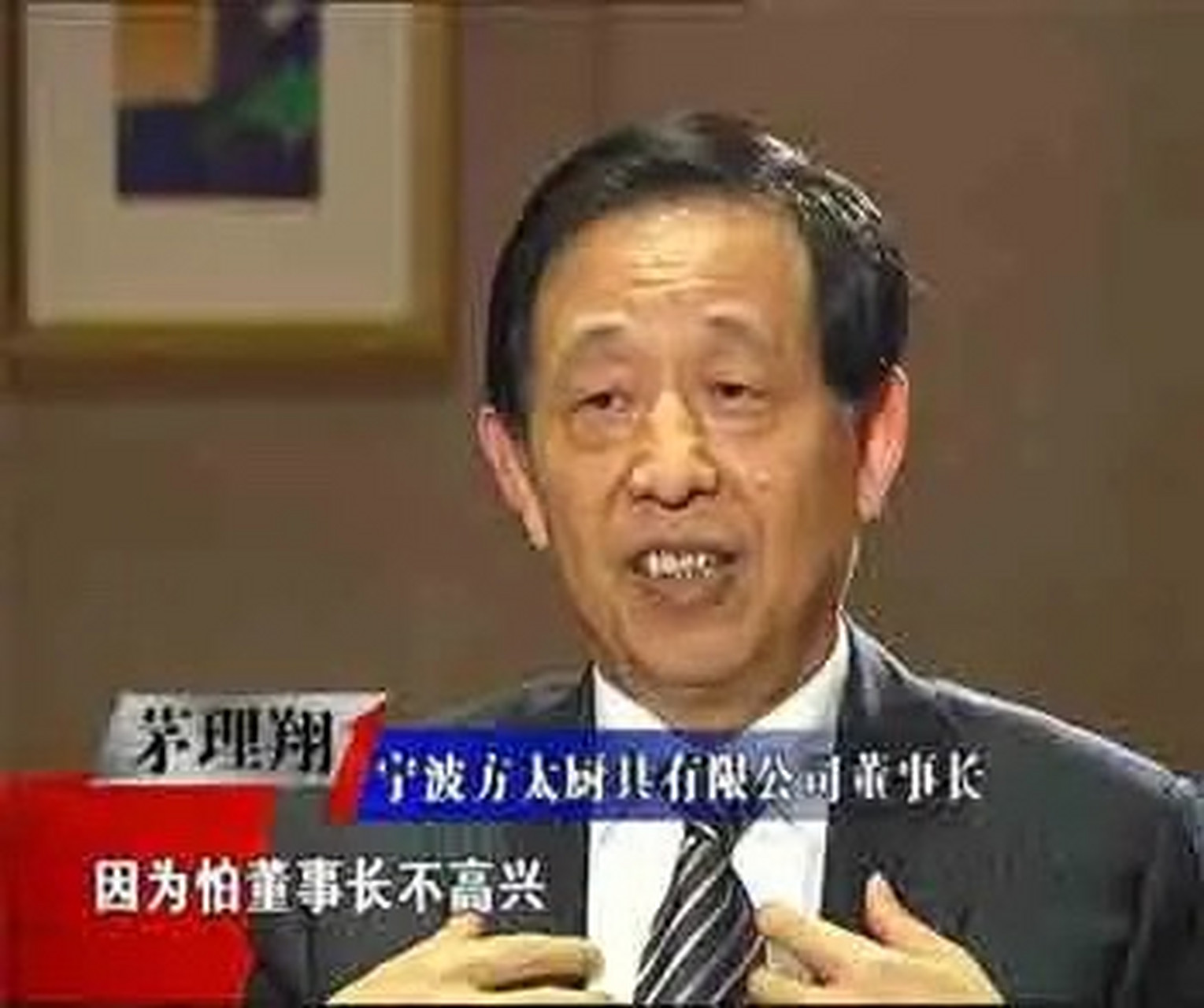 第十位:申洲国际 黄关林 120亿 第九位:旭升股份 徐旭东 130亿 第八