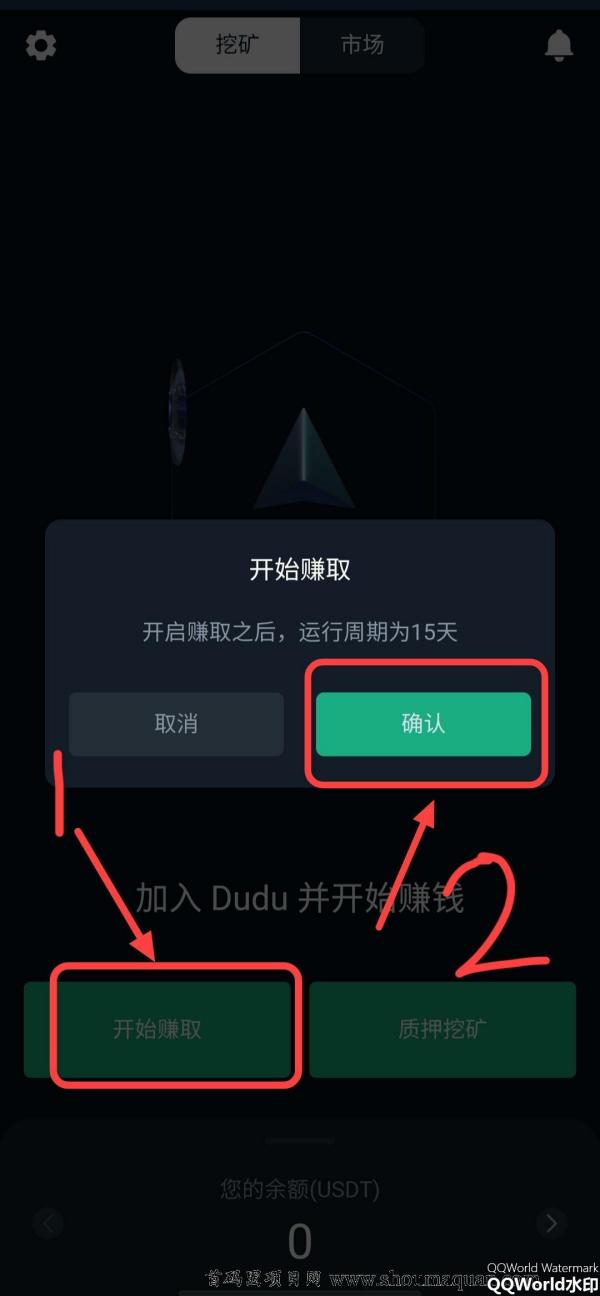火爆：公链DUDu首码零撸大毛kt算力波尔模式0.1起卖7天后交易二级算力加持