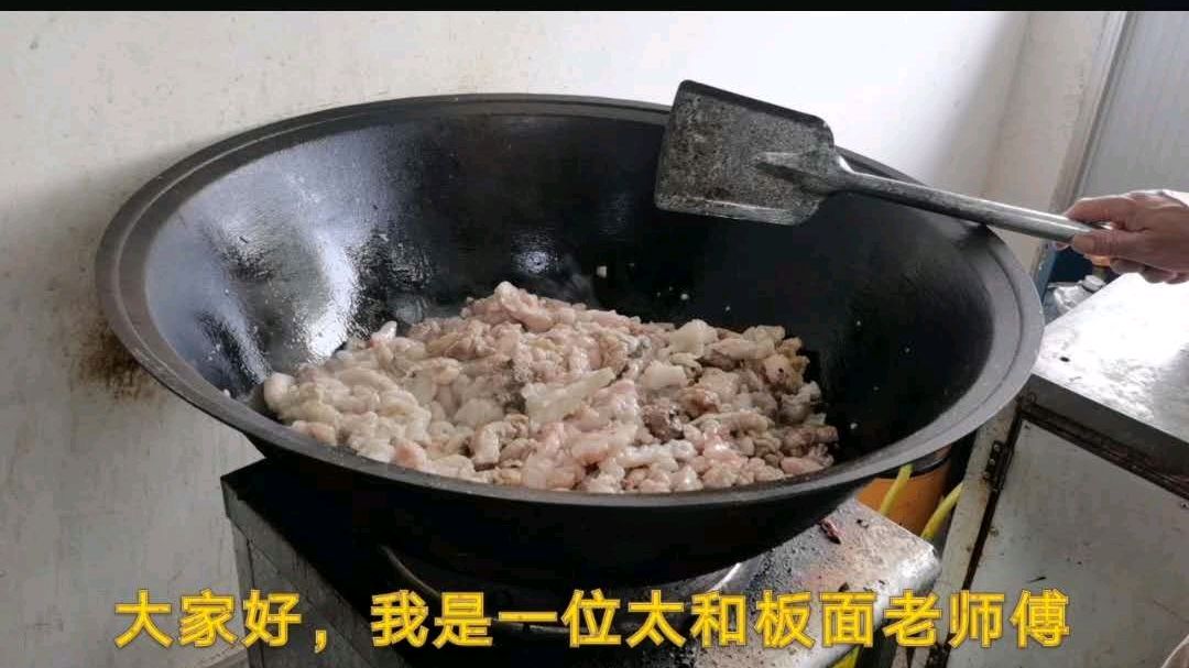 正宗太和板面,20年祖传配方,今天给大家分享一下制作过程
