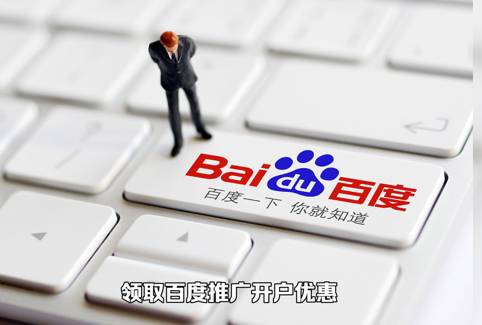 百度一下你就知道搜索=百度搜索官网免费下载手机版