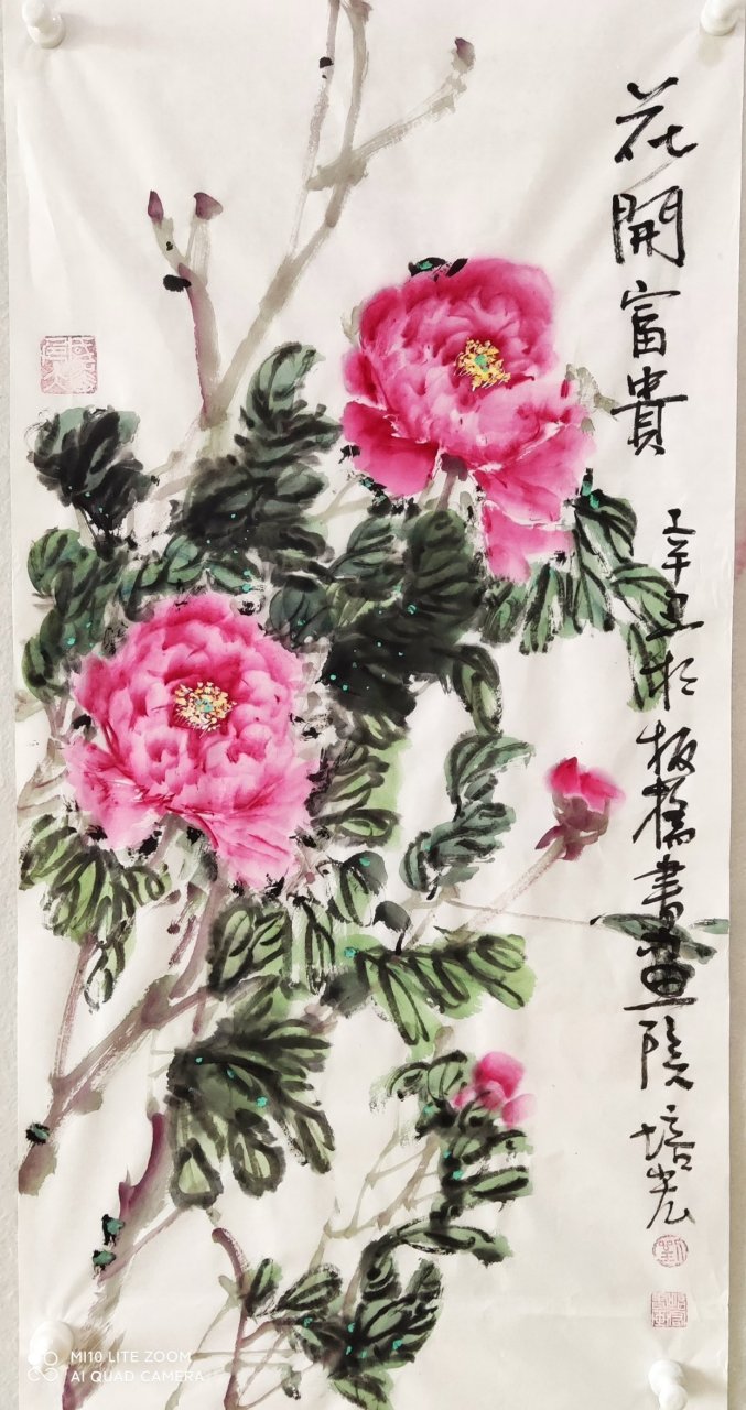 每日书画欣赏 刘培宏画牡丹