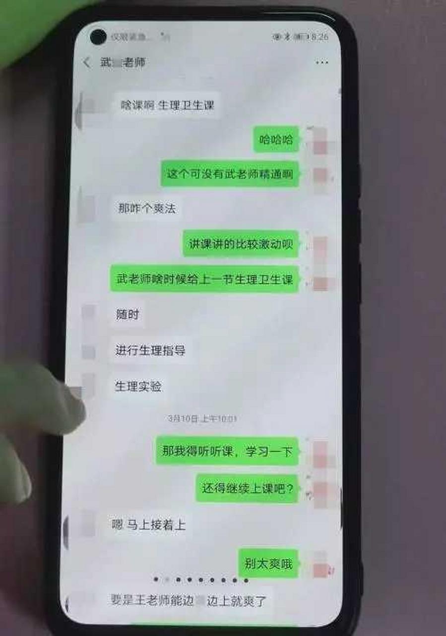 目前,太原师范学院回应称,涉案的男教师和女教师已被停职.