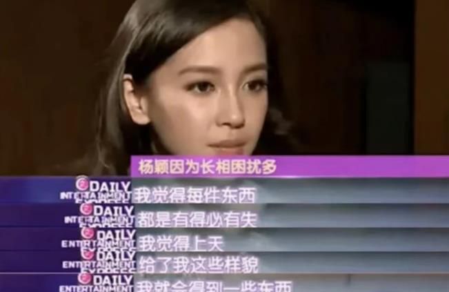 与刘德华同台落泪,使用催泪棒眼药水,杨颖期待自己作品成为经典