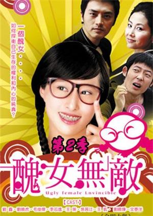 百日蔷薇电影封面图