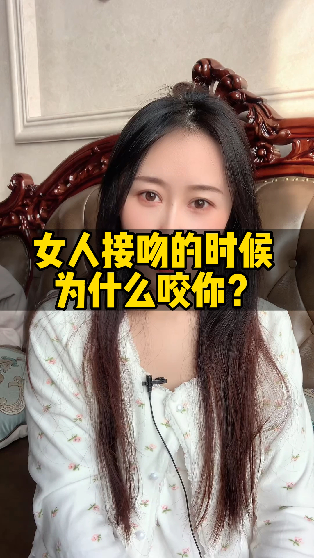 接吻完为什么很累