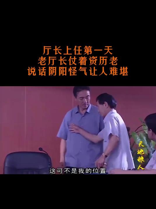 天地粮人影评
