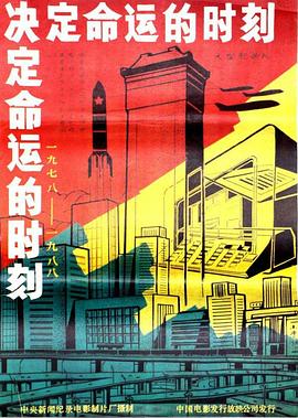 《 决定命运的时刻》传奇手游客服好做吗