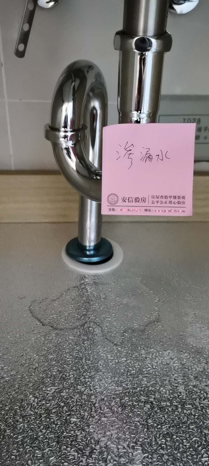 青岛验房,地砖有空鼓,镜柜不牢固,洗手盆下水管渗水