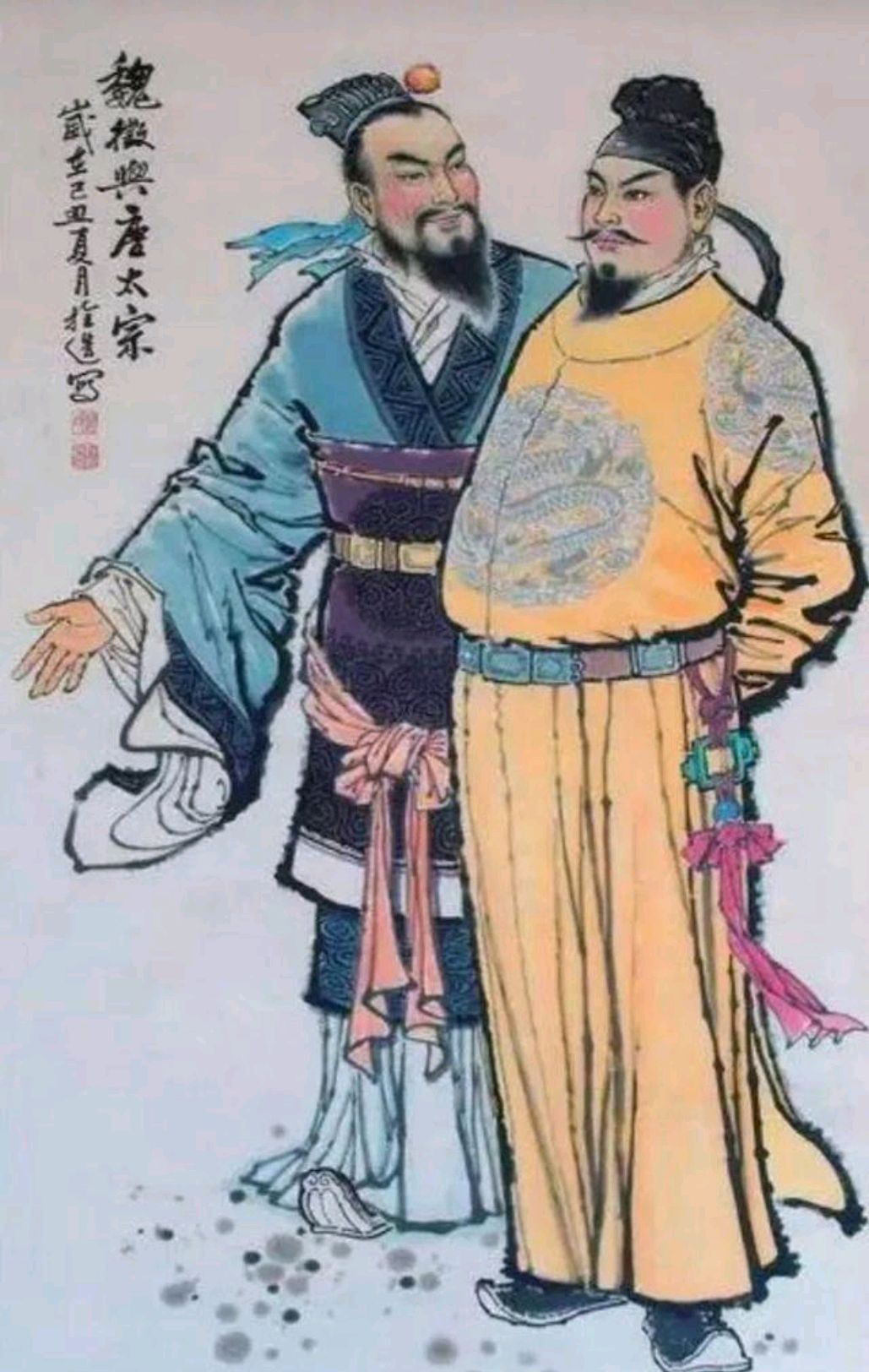 魏征是一面镜子,可以知得失