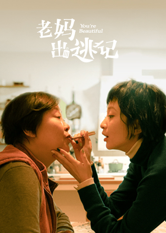 自慰日韩国产电影封面图