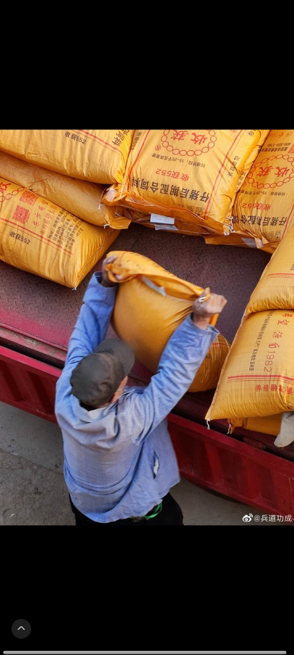 扛1吨,25袋,15块钱,每每看到有农村大爷干扛麻袋这种体力活 真难受