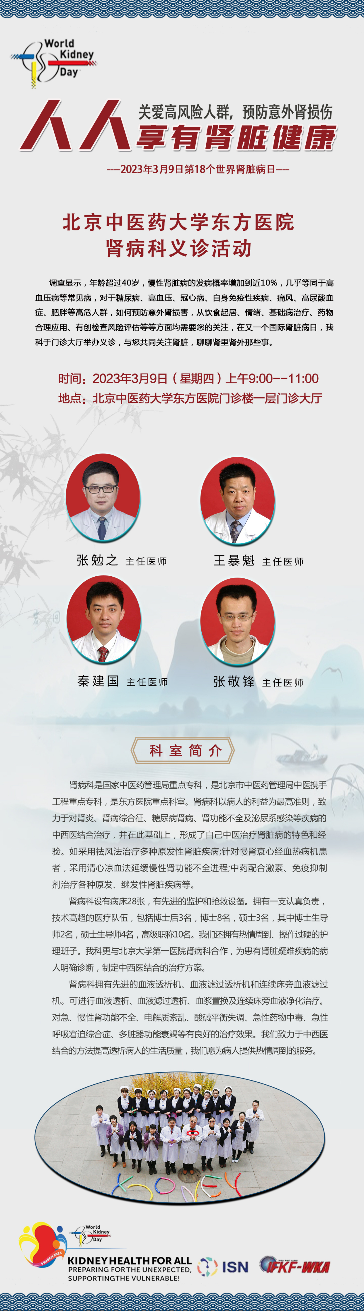 東方醫院黃牛票販子掛號，號販子聯系方式的簡單介紹