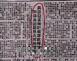 《 我们为什么不歌唱》重生之热血传奇人生txt精校下载