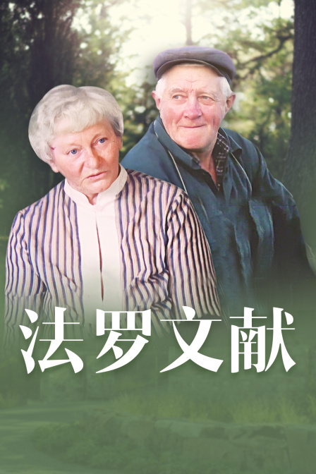腐漫网站电影封面图