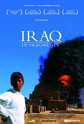 《 伊拉克碎片》传奇手游平台有哪些