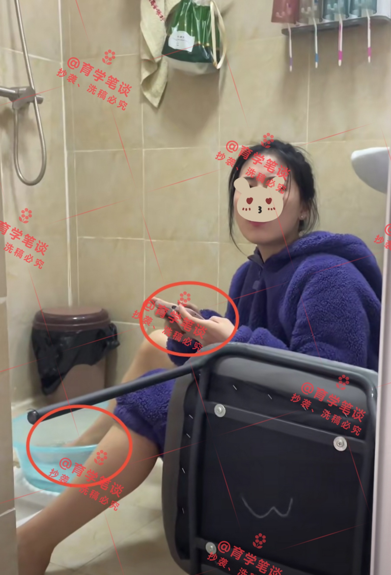 女大学生在蹲坑边泡脚摔倒后继续玩游戏被夸是好队友