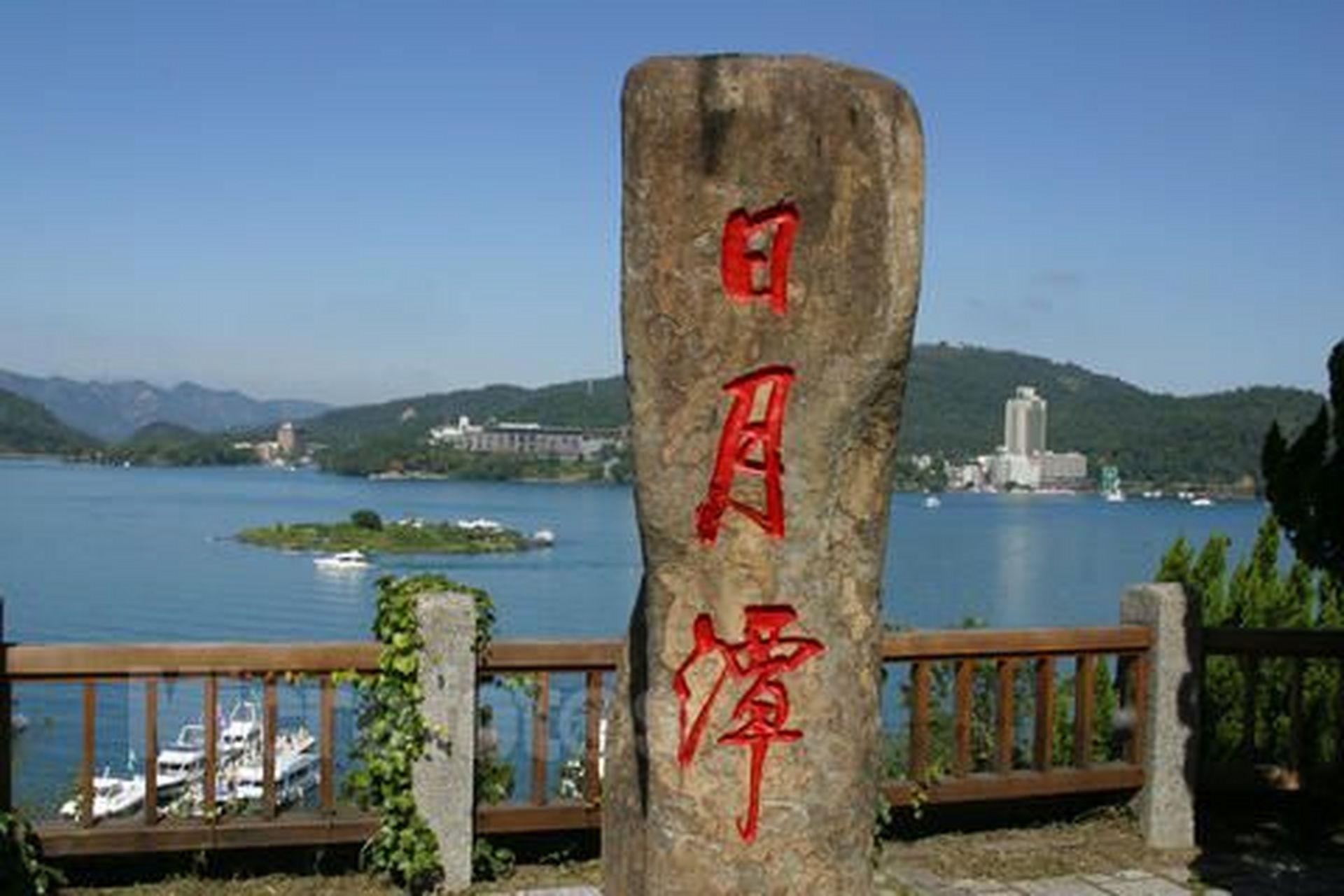 小学课文中学到的日月潭,是台湾省最大的天然湖泊