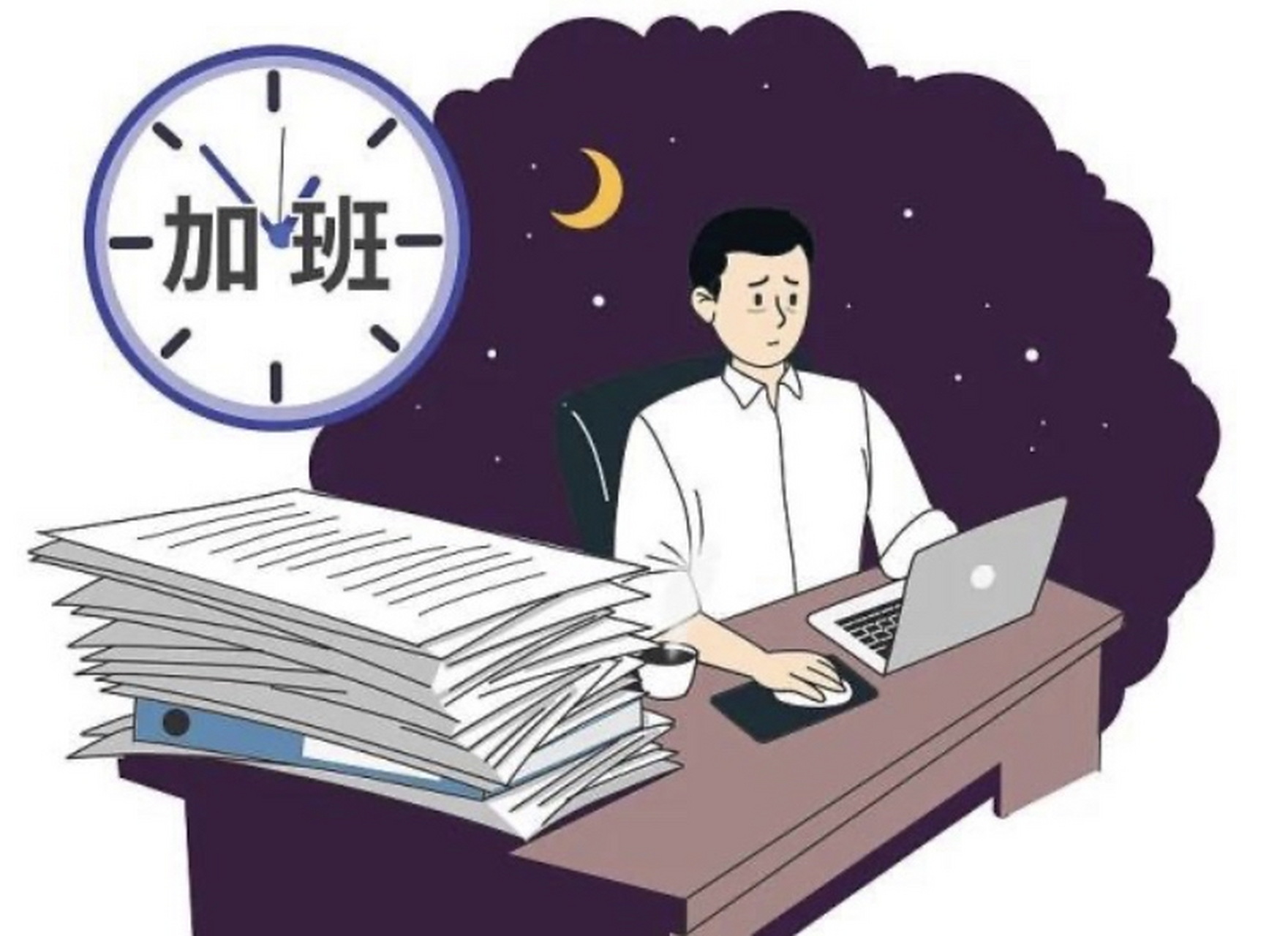 专家说,中国人感觉累不是因为加班,而是因为没挣到钱.我觉得中国人感