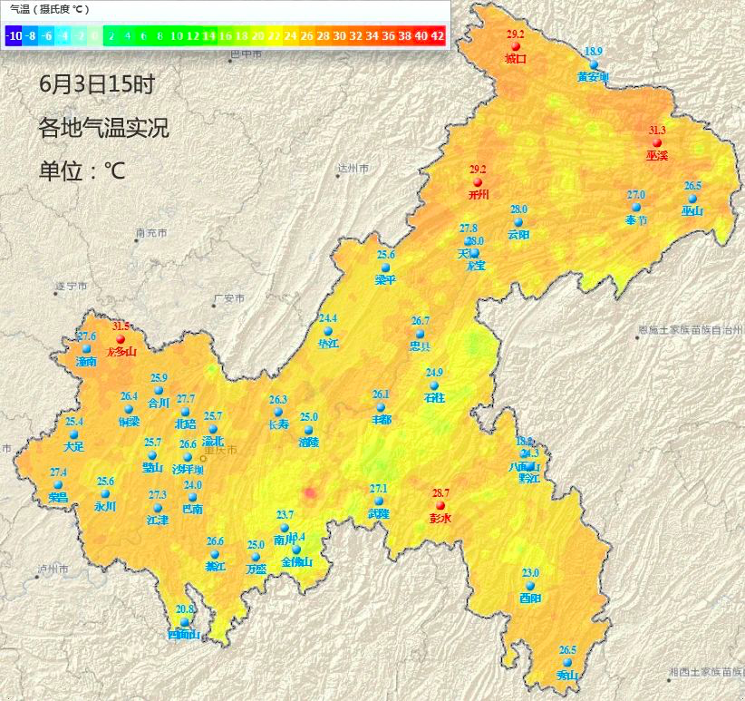 重庆渝北天气预报图片