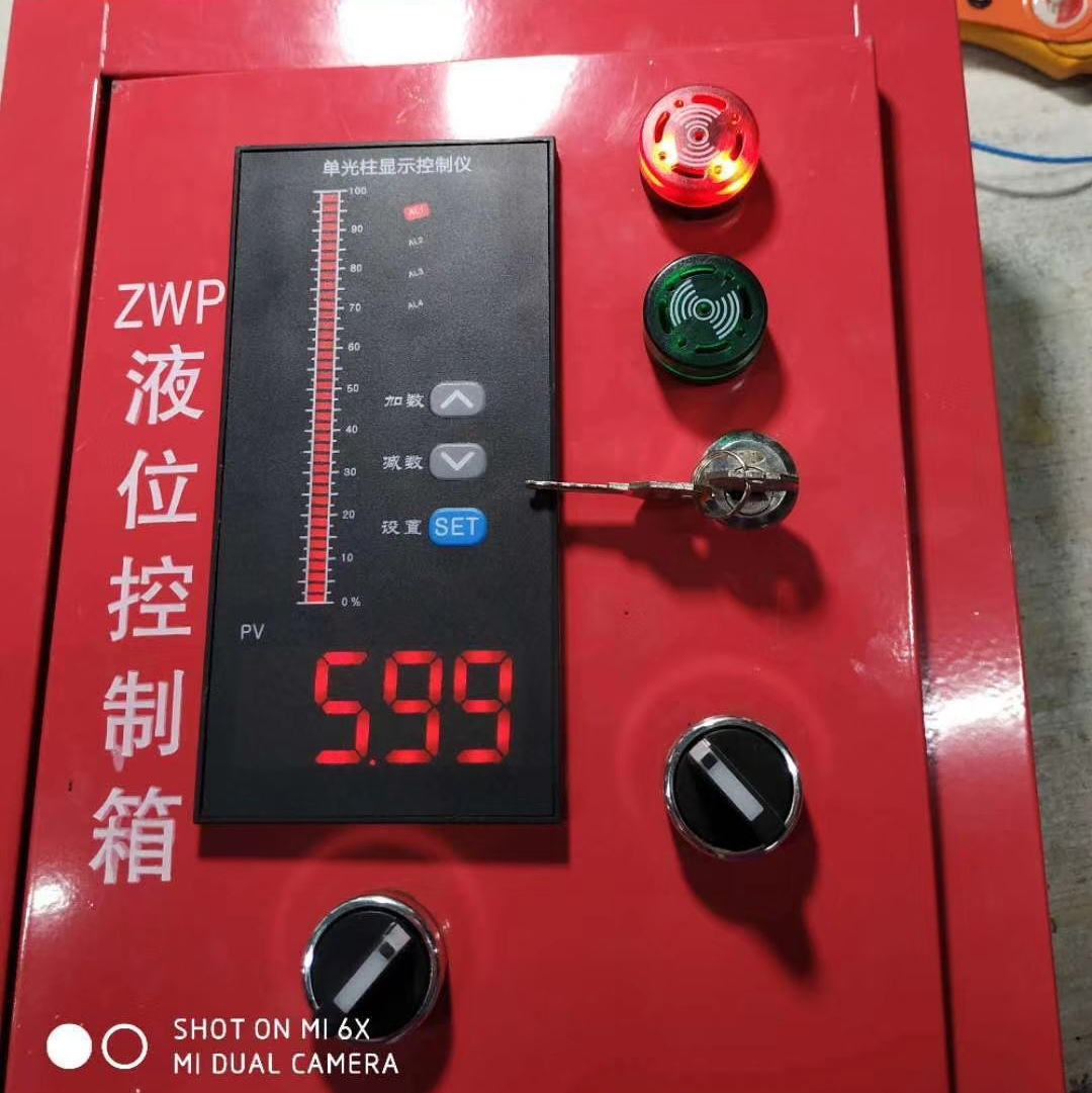 晨凯仪表 液位控制箱的工作原理和安装注意事项