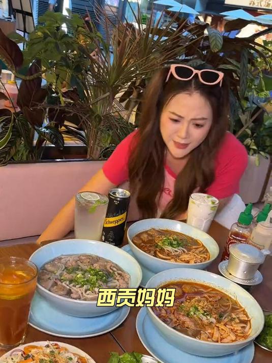 今天来吃西贡妈妈