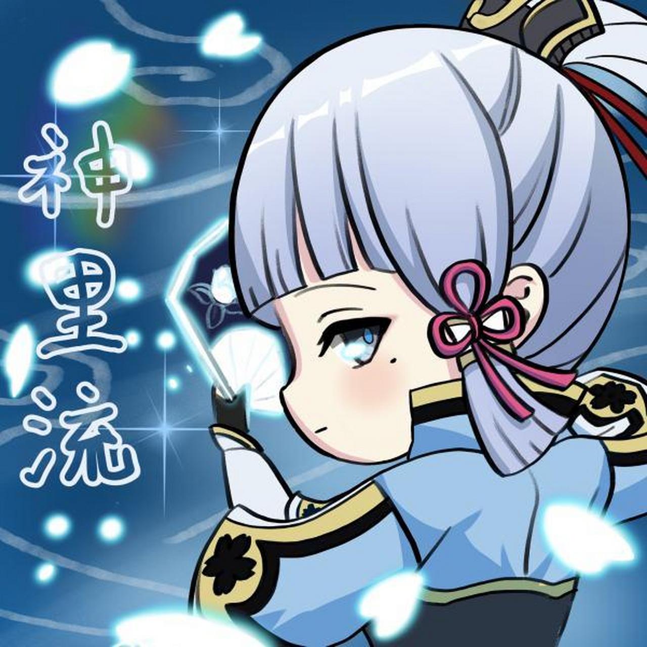 神里凌华的大逼兜术#原神