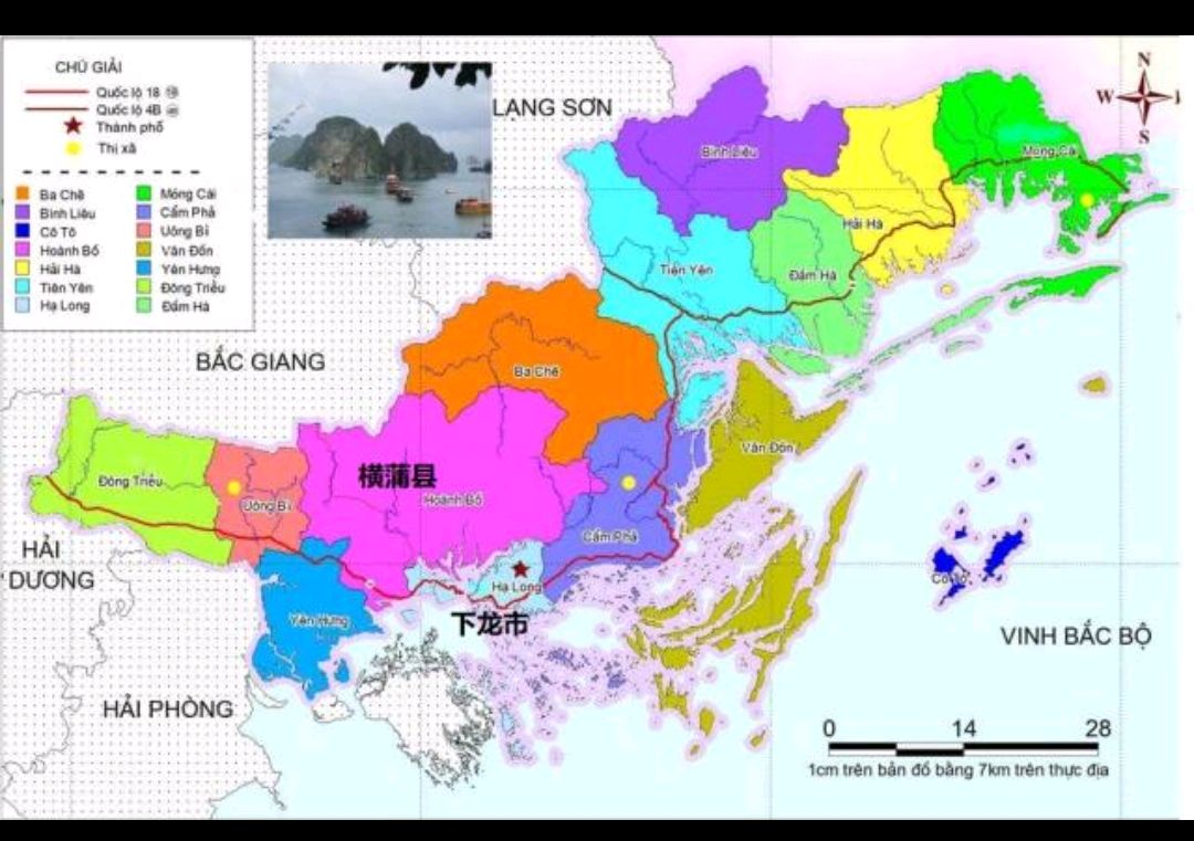 越南东北部城市下龙市